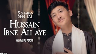 Hussain Ibne Ali Aye | New 3 Shaban Manqabat 2024 | Mola Hussain Manqabat 2024 | Kamran Ali