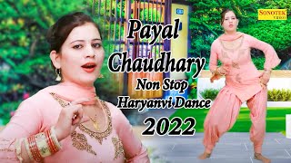 Hawa Kasuti Se I Sweety I Payal Chaudhary I Nonstop Haryanvi Dance Song 2022 I Sapna entertainment