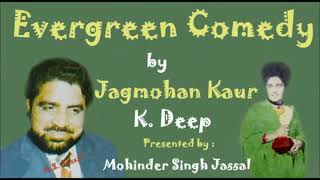 Funniest Punjabi Jokes | ਮਾਈ ਮੋਹਣੋ ਅਤੇ ਪੋਸਤੀ | K Deep Jagmohan Kaur De Punjabi Jokes@MaiMohno\u0026Posti