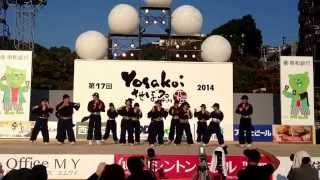 わん~WAN~YOSAKOIさせぼ祭り2014