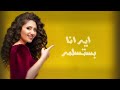 نور عرقسوسي بعض الغلا حصرياً 2021 nour ireksousi baadh al ghala