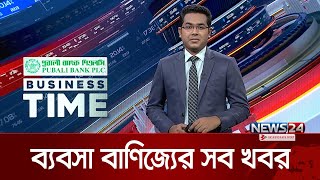 স্বস্তি ফেরেনি চাল-মুরগির বাজারে | Business Time | News24