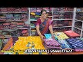 ஒரு பீஸ் கூட வாங்கலாம் erode nighties wholesale market erode inskirt wholesale market