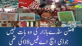 Clifton Sunday Bazar | Lunda Bazar | Crockery,Dress,Makeup Sasta Bazar Pakistan