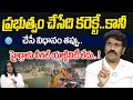 High Court Advocate Ravi Prakash About Hydra Demolition | CM Revanth Reddy | Telangana #IDream News