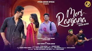 Meri Ranjana ||Rohit Chauhan || Piyush Jamloki || Akash negi bunty|| New Pahadi Dj song2024 ||