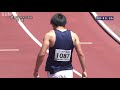 第69回兵庫リレーカーニバル　一般男子 4×100m 予選