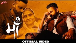 Amrit Maan : Maa (Official Video) Desi Crew | New Punjabi Songs 2021 | Latest Punjabi Songs 2021|