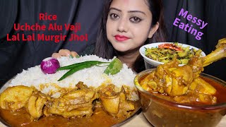 ASMR EATING SHOW- Rice, Murgir Jhol \u0026 Karela Alu Fry  || Mukbang || Big Bites || Messy Eating