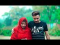 পতিতার সংসার potitar sangsar shipon khan roja raj mahmud bangla new natok 2024