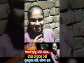 kurkure ଖାଇଲେ ପେଟ ପୂରିବ ମନ ଶାନ୍ତି ରହିବ। viralvideo danacyclone kukure update