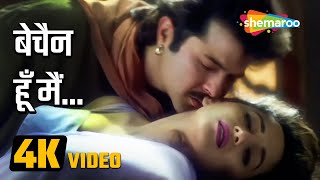 बेचैन हूँ मैं (4K Video) | Bechain Hoon Main | Rajkumar Movie (1996) | Alka Yagnik Hit Song