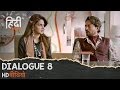 Hindi Medium : Dialogue Promo 8 || Irrfan Khan, Saba Qamar Hindi Medium : Dialogue Promo 8 || Irrfan Khan, Saba Qamar