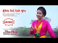 Karaoke chèo: Khúc Hát Tình Yêu | Song ca cùng NS Thu Hòa