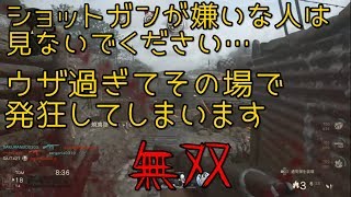 【COD:WW2】〇８キル！？ショットガンで無双してきた【ゆっくり実況】