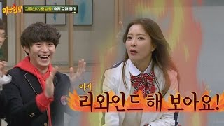 [김희선(Kim Hee Sun) 대굴욕] 엉덩이 부딪혔어!! 진 것도 분한데 약 올리는 형님들 아는 형님(Knowing bros) 66회