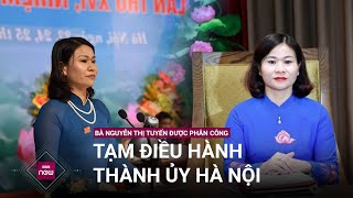 Bộ Chính trị phân công bà Nguyễn Thị Tuyến điều hành Thành ủy Hà Nội | VTC Now