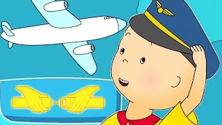 カイユー | カイユーと飛行機 | 面白い漫画 | キッズ漫画 | ケイルー | Caillou | WildBrain ジャパン