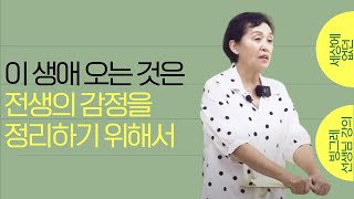 《세상에 없던 빙그레 선생님 강의》｜\