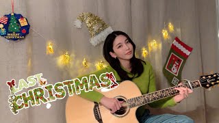 🎄Last christmas - Wham🎄 - 안솔희 [solheeAN]