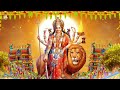 vijayavadalo durgamma durga devi devotional songs telugu devotional songs somisetty sarala