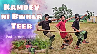 Kamdev ni Bwrla Teer || Bodo comedy cover video 2022 || Lazy Boys