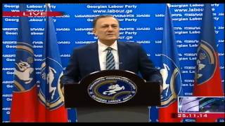 რუსეთ–აფხაზეთის ხელშეკრულების თემას ლეიბორისტული პარტიის ლიდერი ეხმაურება