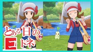 【ポケマス】バディーズエピソード｢とある日のコトネ｣【ポケモンマスターズ】 channelマスタング