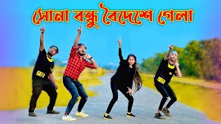 প্রেমের বাক্সে মারিয়া তালা l Premer Bakshe Maria Tala l Niloy Khan Sagor l Bangla New Dance 2022