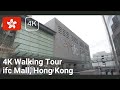 Hong Kong's Most Central Mall | 4K Walking Tour