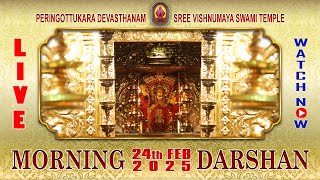 Peringottukara Devasthanam | Vishnumaya Morningg Live Darshan 24-02-2025