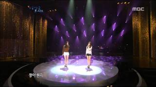 아름다운 콘서트 - Davichi - 8282 다비치 - 8282 Beautiful Concert 20111206