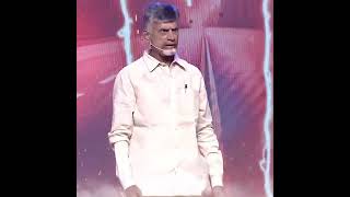 యువత భవిష్యత్ కు చంద్రబాబు హామీ