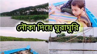 বর্ষা মৌসুম মানেই বোট পিকনিক আর নৌকা দিয়া ঘুরাঘুরি /Boat picnic