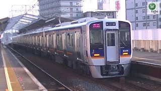 南海8300系（8309+8710）回送　新今宮駅通過【最新編成】 Nankai series8300Brand new dead running