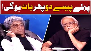 Kiya Supply karte hein aap? 😂🤣 | Moin Akhtar | Anwar Maqsood | Loose Talk