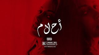 "AHLAM" | Arabic Oriental Dancehall Type Beat | Turkish Reggaeton Oriental Balkan Instrumental 2023