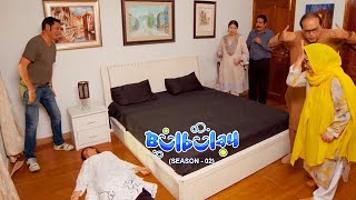 Bulbulay Season 2 Episode 178 | Ayesha Omar | Nabeel