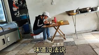 河南开封我来了，转乘两次终于到达，第一餐饭就颠覆认知