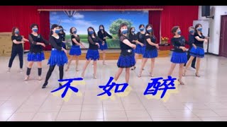 不如醉/唐儷 /好韻舞蹈班~~華爾滋   編舞:沈妙英老師