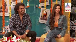 It's My Honor To Act With Upendra Sir - Vedhika | Suvarna News Interview With Upendra \u0026 Vedhika