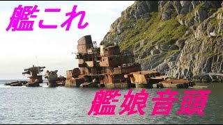 【艦これ】艦娘音頭 10分耐久(*´ω｀*)