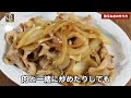 『酢玉ねぎ』を毎日食べ続けた60歳の驚くべき健康効果と作り方