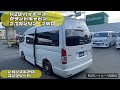 ☆厳選中古車☆４型グランドキャビン2.7g２wdレガンスエアロコンプリート 走行９５００km・ワンオーナー車！