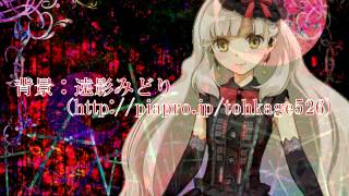 【MAYU】Twilight Homicide Song【VOCALOID3 COVER】