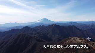 神奈川の最高地点は、自然界と人間界をのぞけます^^   蛭ヶ岳(丹沢) ドローン