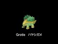 【睡眠導入】ポケモン　第4世代（107匹）鳴き声　英語対応　［ダイアモンド・パール］