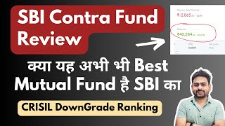 SBI Contra Fund Review | SBI Contra Fund Direct Regular Plan Growth | SBI Contra Mutual Fund SIP