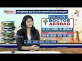 doctor abroad mbbs in abroad విదేశాల్లో mbbs చదవాలనుకుంటున్నారా 10tv live show