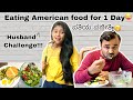 ಪಾಪ ಬಯಲುಸೀಮೆ ಪತಿಗೆ ಪೂರ್ತಿ ದಿನ ಅಮೆರಿಕದ Food ತಿನ್ನುವ challenge 😆||Kannada vlog